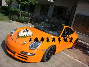 上海本森 跑车租赁 婚车出租 敞篷跑车展示 保时捷911 租车自驾